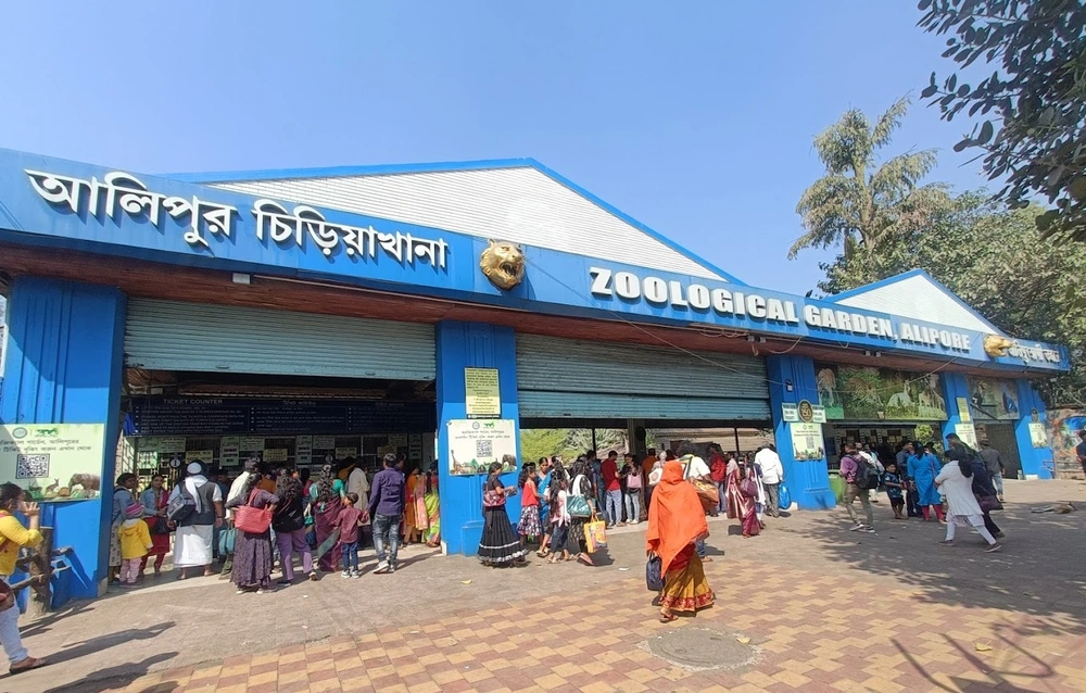 Entrance of Alipore Zoological Garden with visitors gathered outside